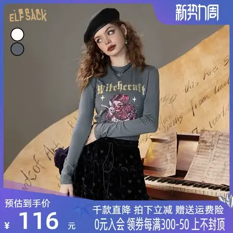 妖精的口袋德绒高领长袖t恤女2022秋新款灰色内搭打底衫复古上衣商品大图