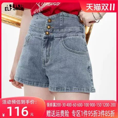 妖精的口袋复古高腰牛仔短裤女2023夏季新款a字热裤设计感裤子潮图片