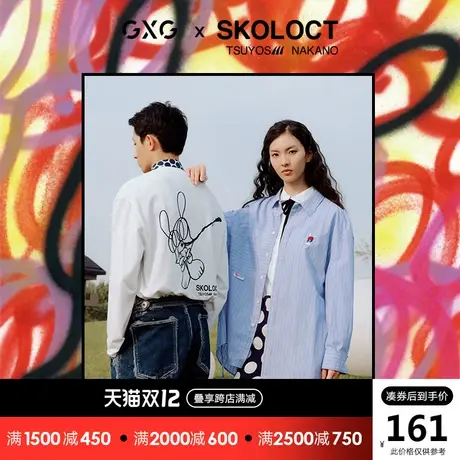 GXG男装 秋季时尚潮流休闲情侣款宽松衬衫式外套10C103037G商品大图