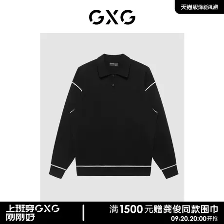 【羊毛】GXG男装商场同款黑色衬衫领针织衫毛衣22秋冬新城市户外图片