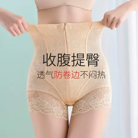 高腰内裤女士收腹提臀强力收小肚子无痕束腰产后夏季薄款塑形翘臀图片