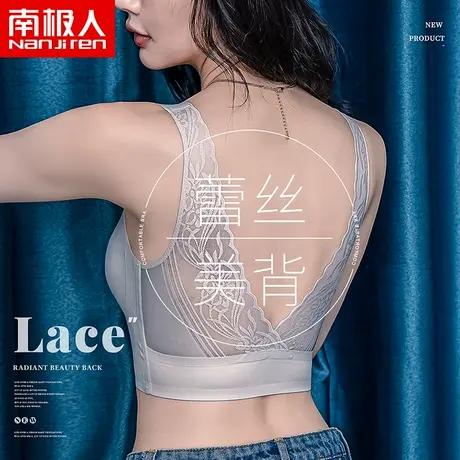 性感内衣女夏薄款胸罩聚拢无钢圈上托防下垂美背心式运动大码文胸商品大图
