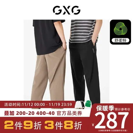 GXG男装[新尚]休闲裤束脚裤舒柔特弹力卫裤薄款长裤 23年秋季新品图片