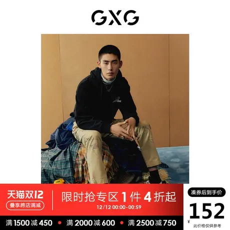 GXG男装 秋季休闲尚舒适字母印花连帽情侣卫衣潮10C131044G商品大图
