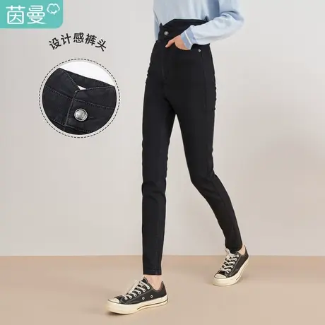 【商场同款】茵曼修身女2023春季新款高腰显瘦简约百搭小脚牛仔裤图片