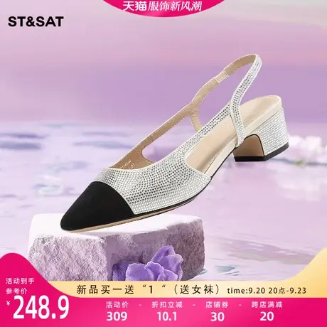 星期六时尚法式包头凉鞋2023年女鞋拼色粗跟中后空单鞋SS32114654图片