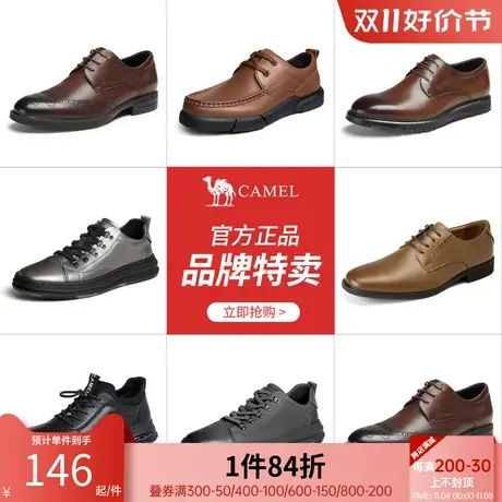 【清仓】骆驼鞋青年夏季新款真皮商务休闲皮鞋轻薄软面软底图片