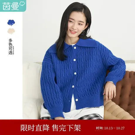 茵曼休闲女2023冬季新款麻花大翻领复古宽松舒适百搭针织开衫毛衣商品大图