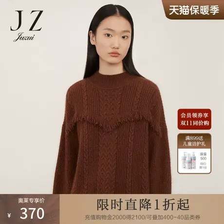 JUZUI玖姿奥莱冬季新款咖啡色流苏复古文艺感女舒适绒感保暖毛衣商品大图