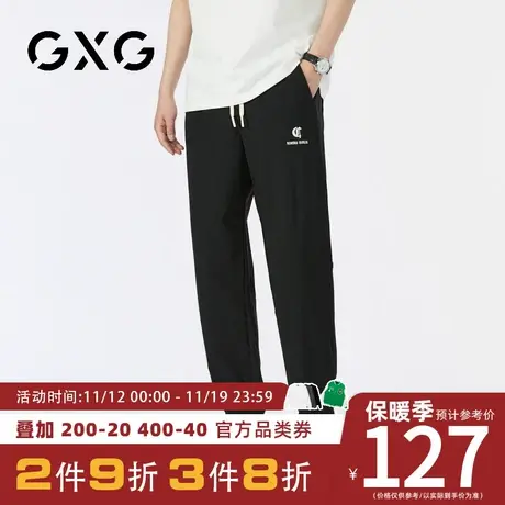 【新品】GXG【轻薄透气】23秋季新品抽绳简约舒适百搭束脚休闲裤图片