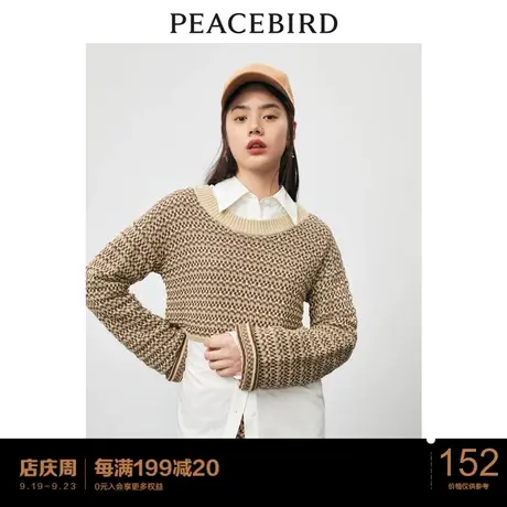 太平鸟撞色提花毛衫女秋季新款线套衫毛衣毛针织衫女卡其色图片