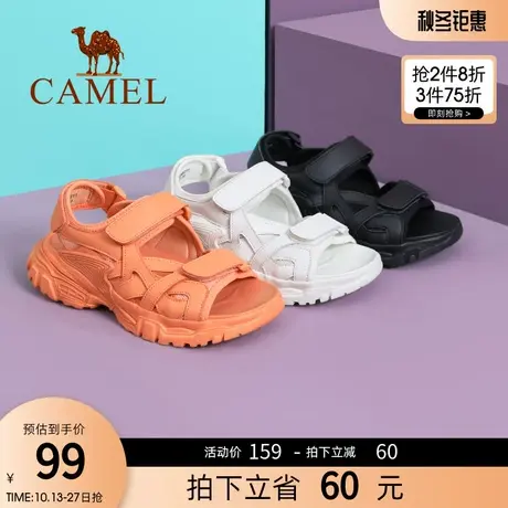 骆驼沙滩鞋女士春夏季舒适时尚休闲百搭轻便携女士凉鞋2022新品商品大图