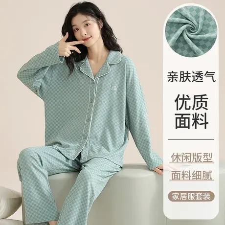 睡衣女春秋款纯棉长袖长裤家居服套装可外穿甜美简约网红风大码冬图片