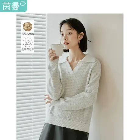 茵曼条纹毛衣2023冬季女装新款撞色剪刀领珠片长袖宽松保暖针织衫商品大图