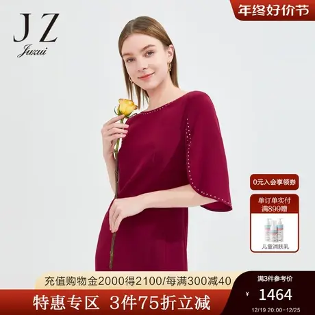 JZ玖姿气质一字领收腰裙子女2022夏季新款性感开衩三醋酸连衣裙图片