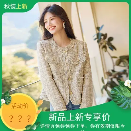 时尚气质短外套2023年秋季新款女装圆领长袖宽松百搭小香风上衣商品大图