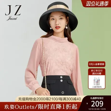 JZ玖姿官方奥莱安娜蔻春季新款法式蕾丝拼接优雅气质女套头小衫图片