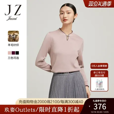 JZ玖姿复古盘扣羊毛针织衫女装2022冬季新款中式国风通勤毛衣粉色商品大图