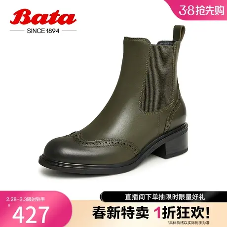 Bata切尔西靴女2023冬新款英伦风牛皮软底百搭通勤短筒靴ATH40DD3图片