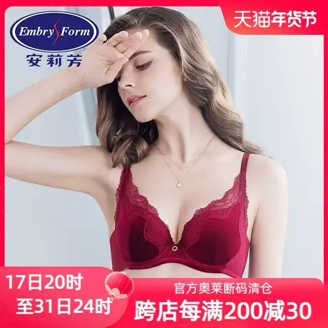 Outlets安莉芳商场同款女小胸厚杯聚拢文胸丝绒蕾丝内衣图片