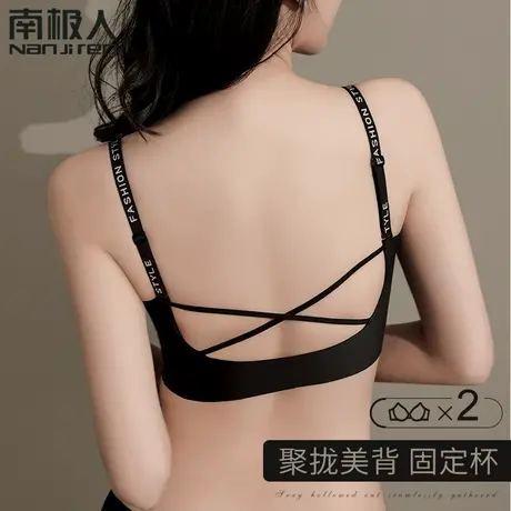 美背内衣女大胸显小胸聚拢无钢圈文胸罩无痕夏季薄款收副乳防下垂商品大图