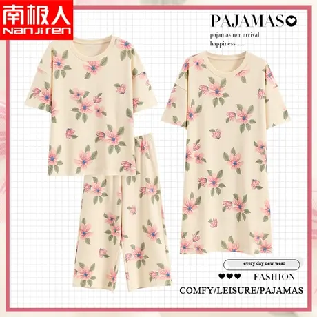 南极人纯棉睡衣女夏天三件套装网红风家居服夏季女士新款短袖睡裙图片