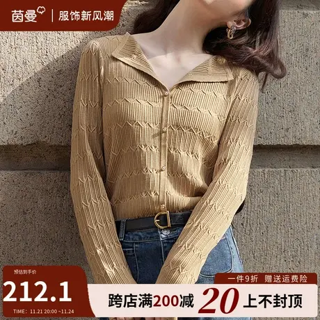 茵曼旗舰店法式小v翻领针织衫女2023秋新款百搭通勤气质开衫上衣商品大图