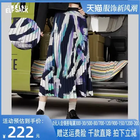 妖精的口袋压褶涂鸦中长款半身裙女2023春新款a字休闲设计感裙子图片
