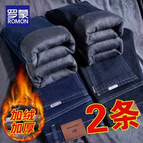 罗蒙加绒加厚牛仔裤男秋冬款2023新款宽松直筒大码男士冬季长裤子商品大图