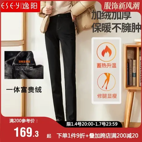 逸阳加绒加厚直筒裤女高腰2023冬季直筒宽松显瘦大码烟管休闲长裤商品大图