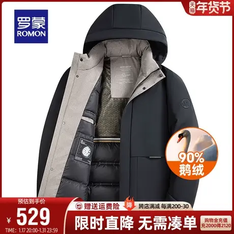【鹅绒】【可脱卸帽】罗蒙牛奶丝中长款羽绒服男2023秋冬新款外套商品大图