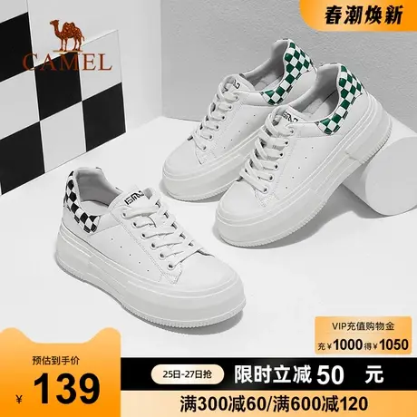 骆驼女鞋秋季新款透气百搭板鞋女真皮小白鞋时尚板鞋休闲鞋子商品大图