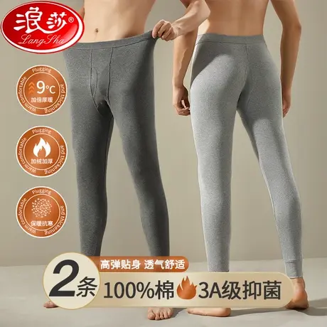 秋裤男士100%纯棉春秋薄款打底衬裤棉裤男款保暖冬季全棉毛线裤图片