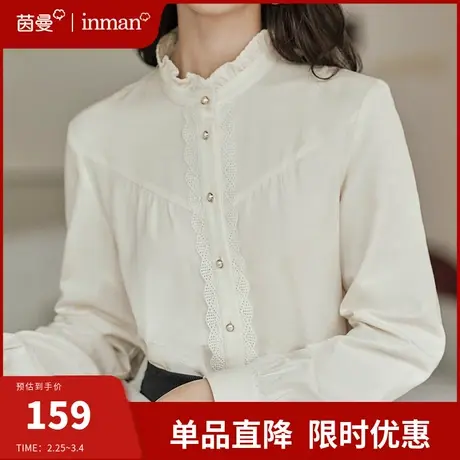 茵曼法式天丝衬衣女长袖立领衬衫2024年春季新款通勤内搭打底上衣图片