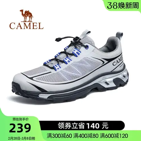 骆驼春夏冰丝网面机能免系凉感徒步缓震男款运动鞋图片
