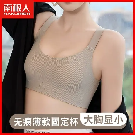 大胸显小内衣女薄款防下垂收副乳无痕美背聚拢防外扩大码文胸罩DY图片