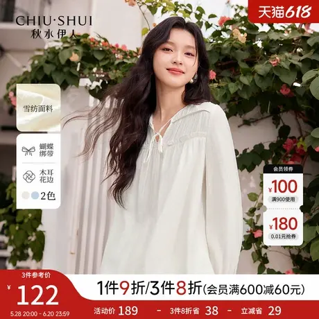秋水伊人气质蓝色雪纺衬衫2025年春季新款V领长袖打底衫内搭上衣图片