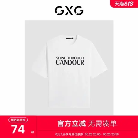 GXG男装2024年夏季简约多色圆领字母印花短袖t恤男商品大图