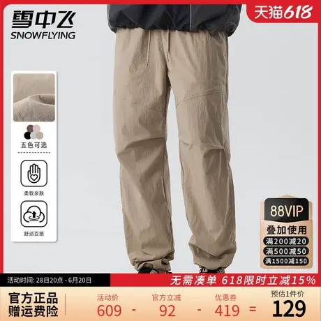 雪中飞工装裤男2025新款春秋季宽松直筒户外冲锋运动休闲长裤子女图片