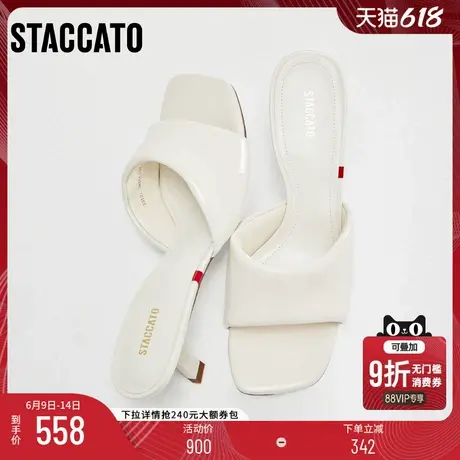 思加图新款云朵啫喱法式一字拖凉拖鞋外穿女凉鞋EI127BT4商品大图