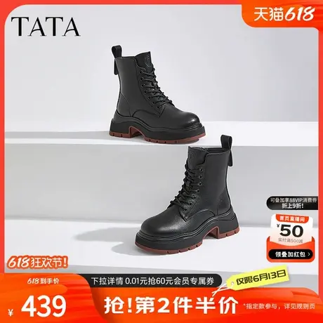TATA他她英伦厚底马丁靴女靴子加绒轻便黑色短靴2024秋冬WJZ04DD4商品大图