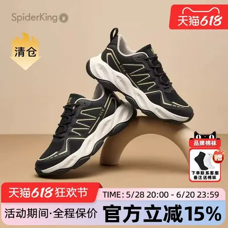 蜘蛛王男鞋官方旗舰店正品2025夏季新款透气运动鞋耐磨户外网面鞋商品大图