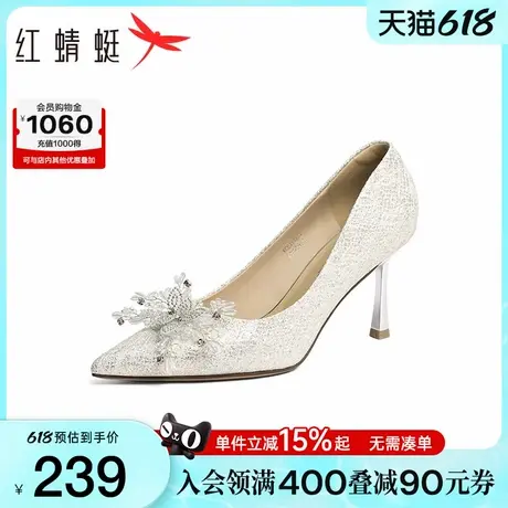 红蜻蜓高跟鞋2025新款女鞋水钻尖头细跟单鞋闪钻银色婚鞋晚宴鞋子图片