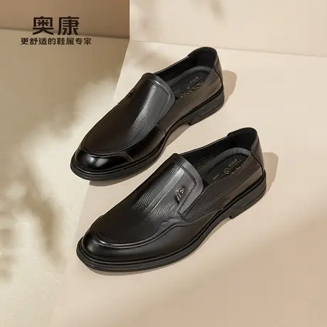 奥康 男鞋2025春季真皮商务正装办公室工作防滑套脚皮鞋门店发货商品大图