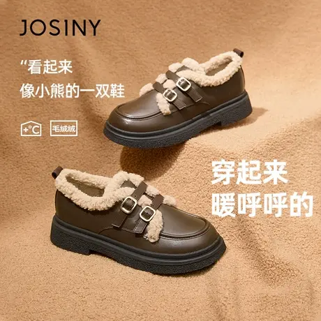 卓诗尼加绒乐福鞋女2024春秋季新款加厚棉鞋小皮鞋百搭单鞋毛毛鞋商品大图