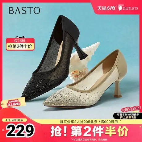 百思图2025夏季新款时尚潮流通勤细高跟浅口尖头女单鞋K3280BQ5商品大图