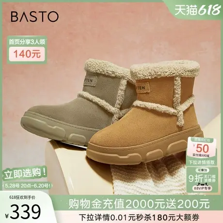 百思图冬新款真皮户外加绒加厚雪地靴厚底保暖女棉鞋L2228DD4商品大图