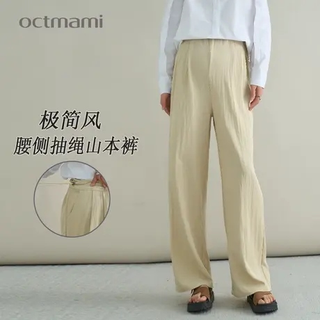 十月妈咪孕妇裤春夏新款外穿宽松腰侧抽绳山本裤无托腹直筒裤春装商品大图