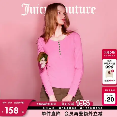 Juicy Couture橘滋针织衫女2025年夏新款元气甜美弹力长袖打底衫商品大图
