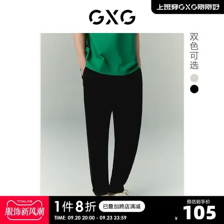 GXG奥莱 22年男装 休闲九分裤夏季新品#10D10672B图片